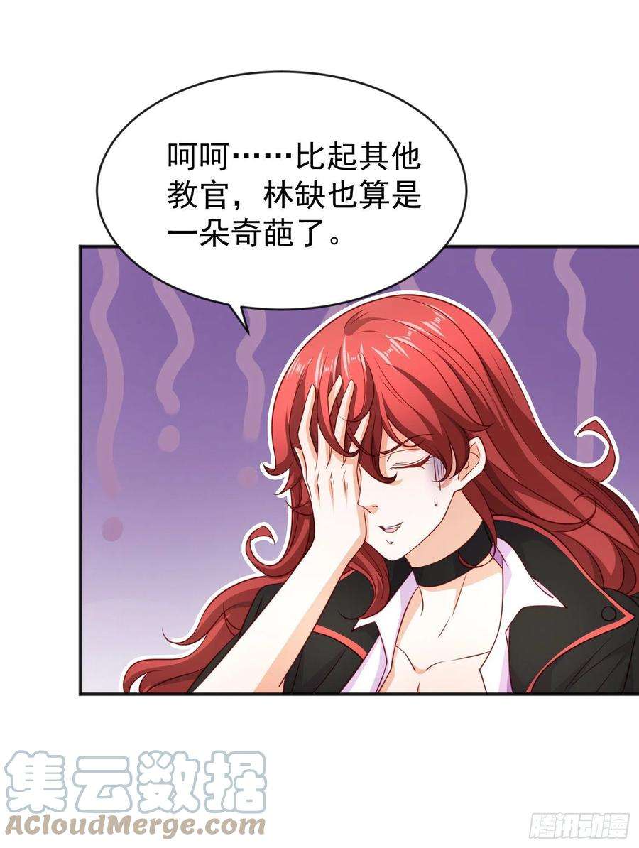 开局吻上裂口女46话 鬼怪的末日！