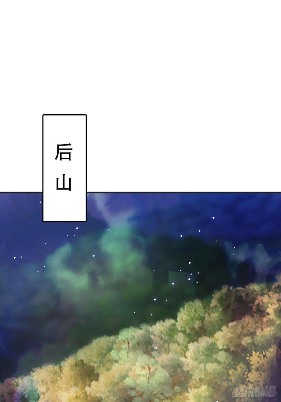 开局吻上裂口女46话 鬼怪的末日！