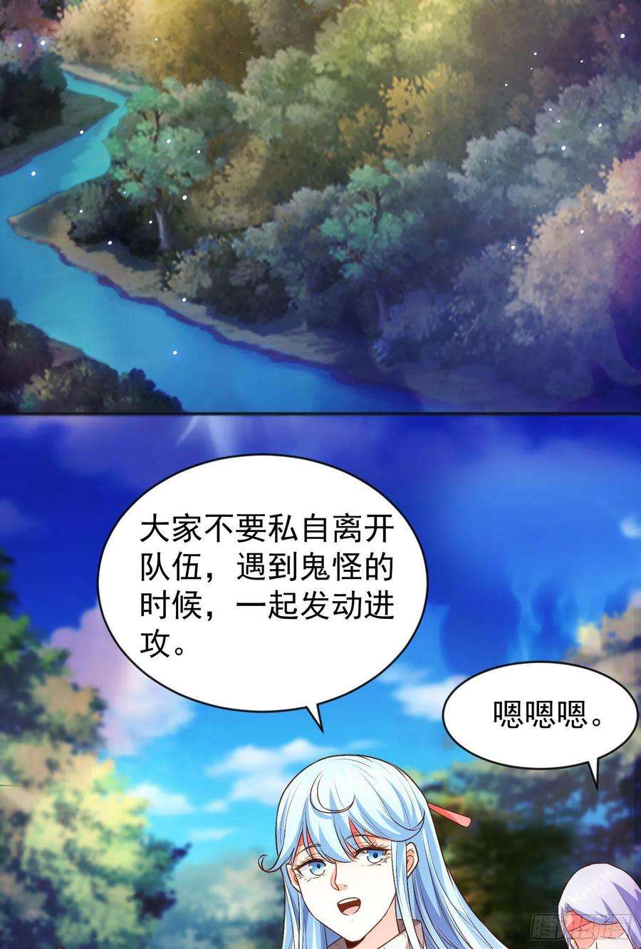 开局吻上裂口女46话 鬼怪的末日！