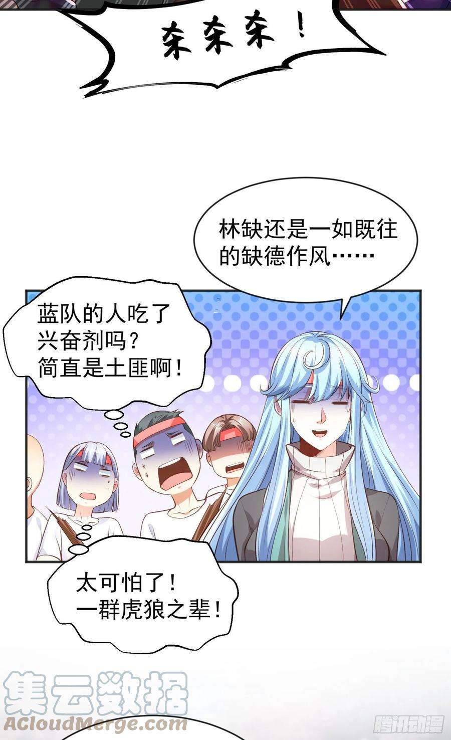 开局吻上裂口女46话 鬼怪的末日！