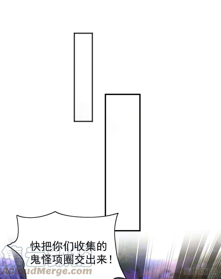 开局吻上裂口女46话 鬼怪的末日！