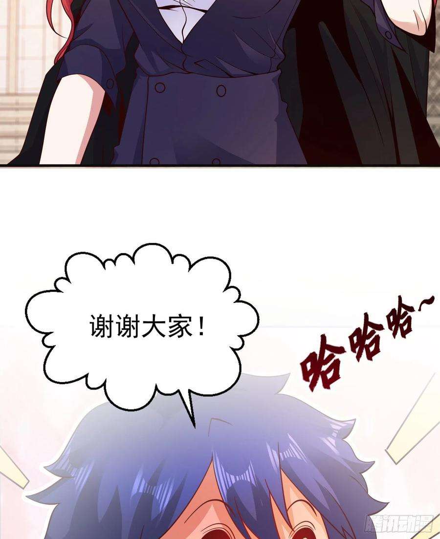 开局吻上裂口女46话 鬼怪的末日！