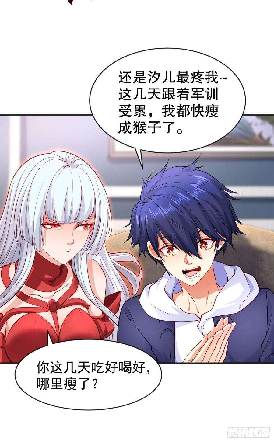 开局吻上裂口女47话 红叶以身相许