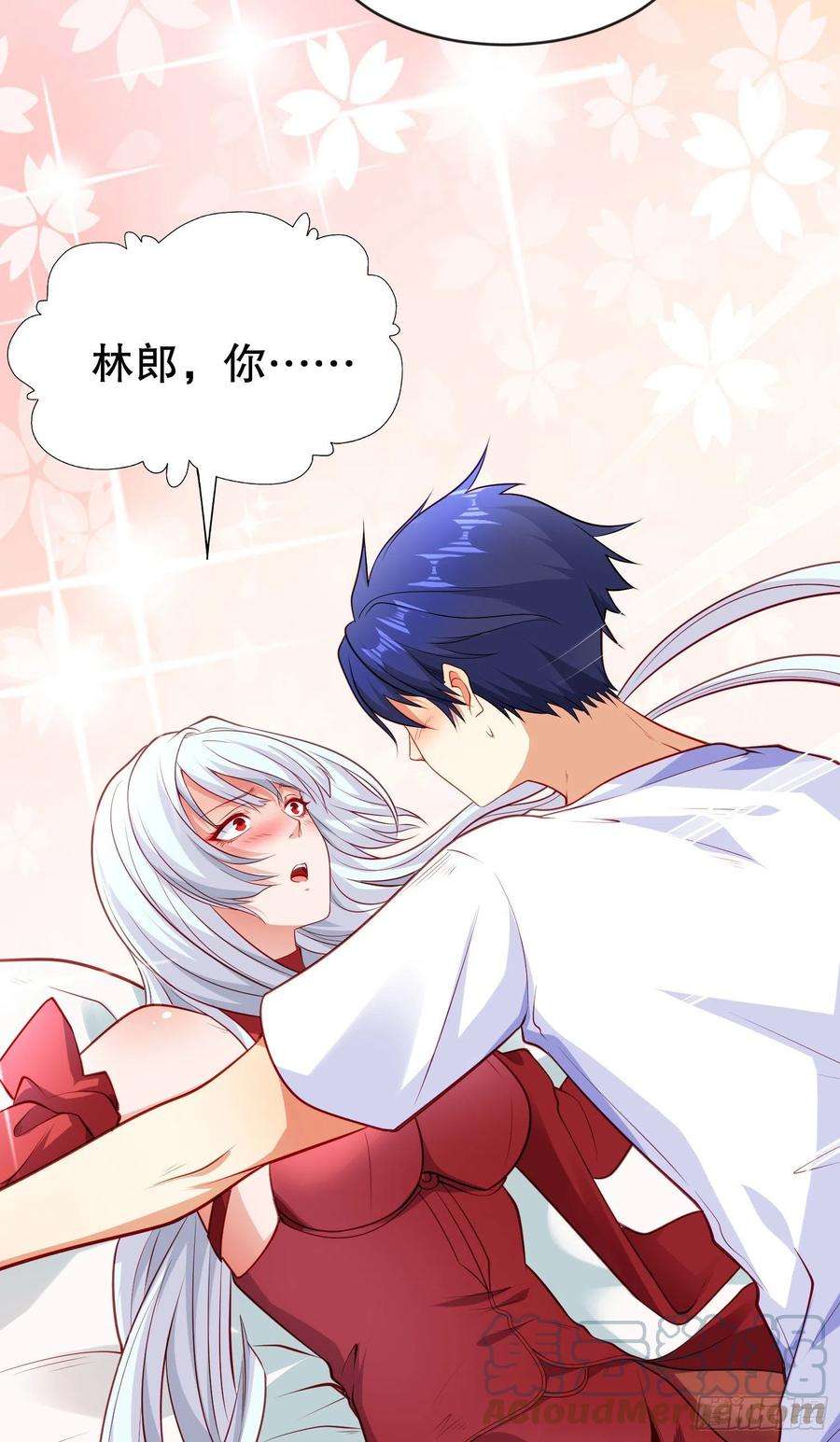 开局吻上裂口女47话 红叶以身相许