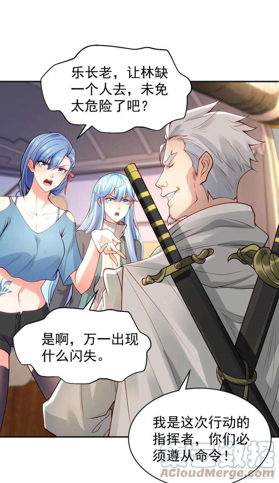 开局吻上裂口女48话 拯救暗影岛！