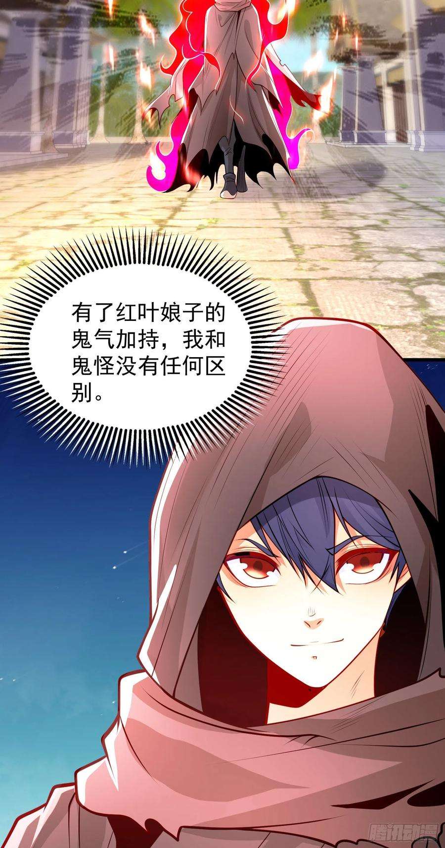 开局吻上裂口女48话 拯救暗影岛！