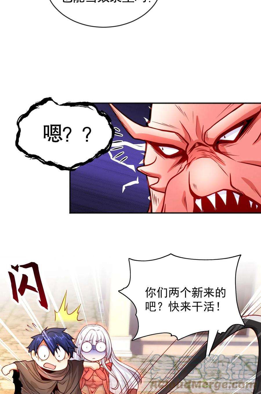 开局吻上裂口女48话 拯救暗影岛！