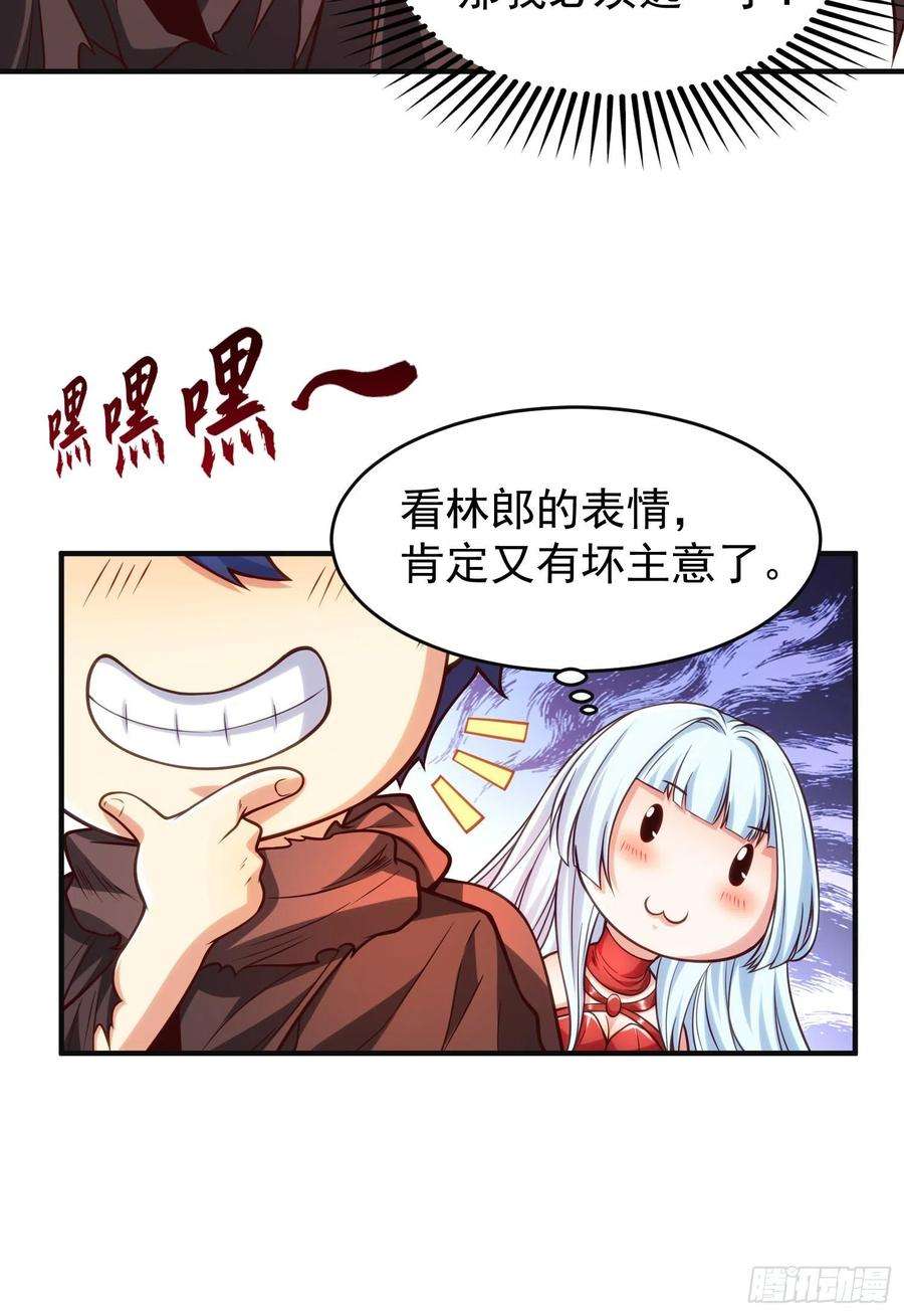 开局吻上裂口女48话 拯救暗影岛！