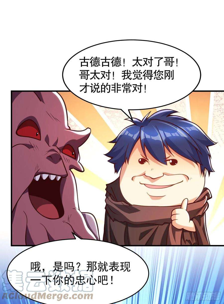开局吻上裂口女48话 拯救暗影岛！