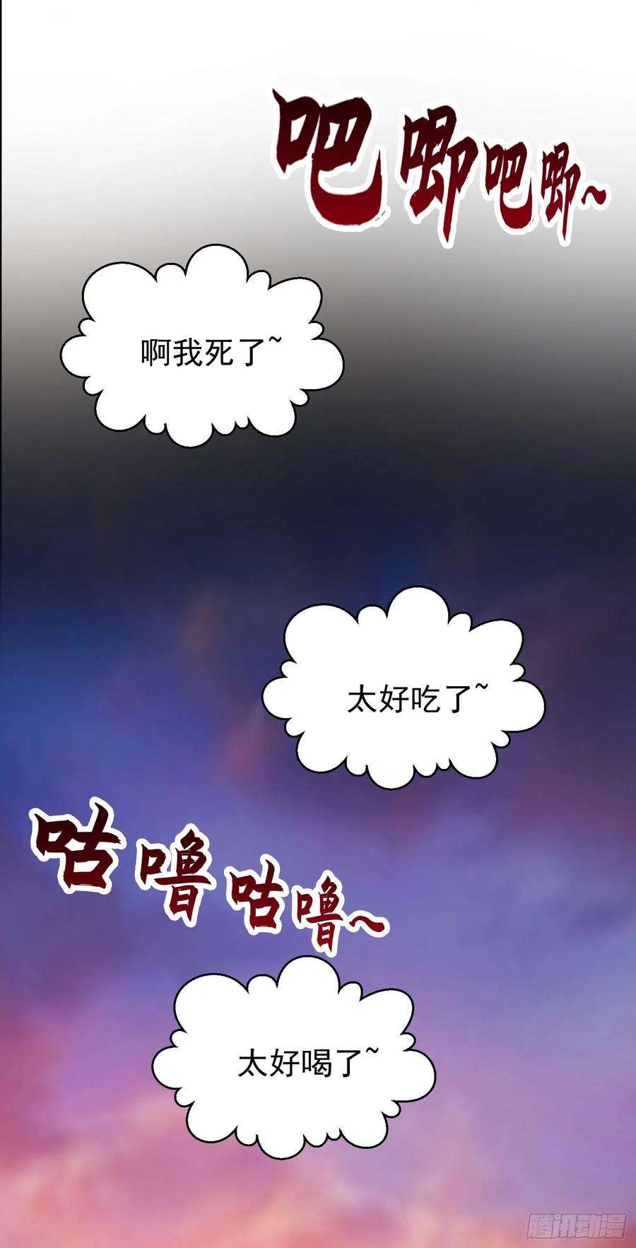 开局吻上裂口女48话 拯救暗影岛！
