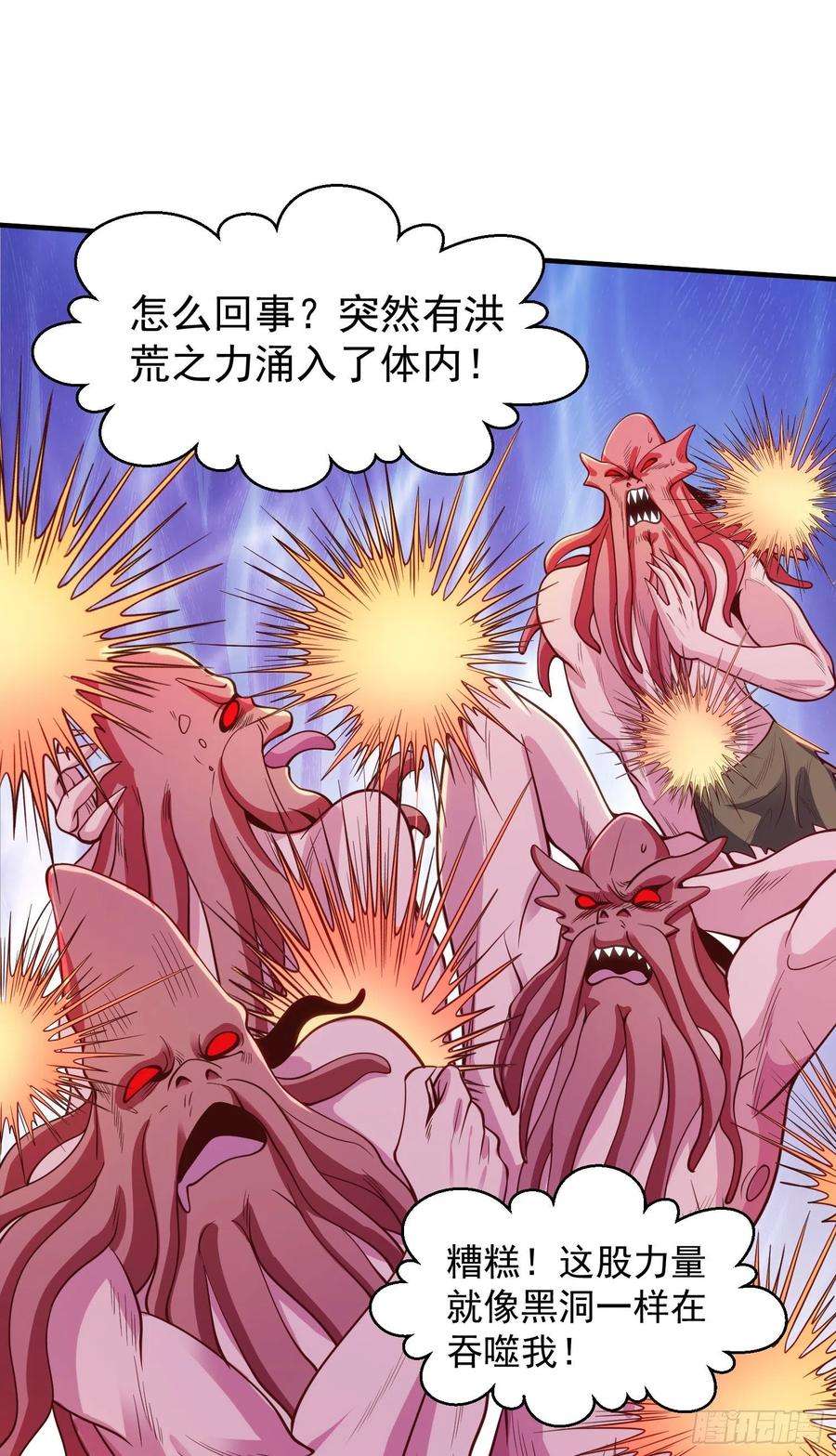 开局吻上裂口女48话 拯救暗影岛！