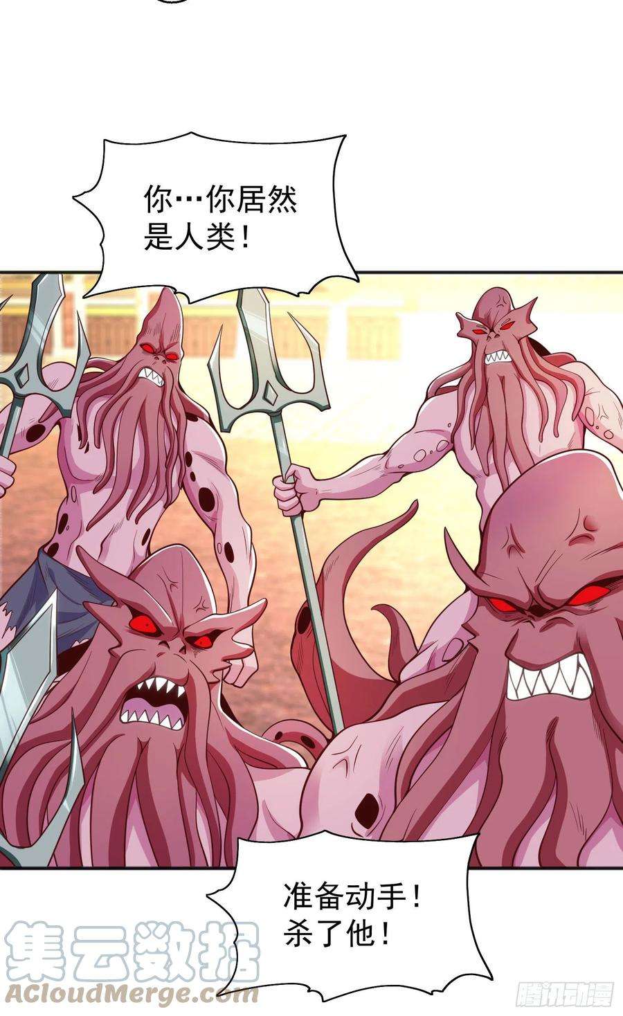 开局吻上裂口女48话 拯救暗影岛！