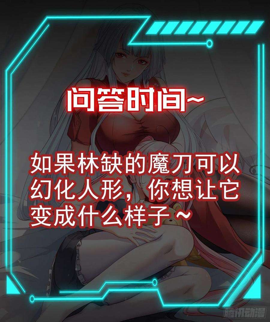 开局吻上裂口女48话 拯救暗影岛！