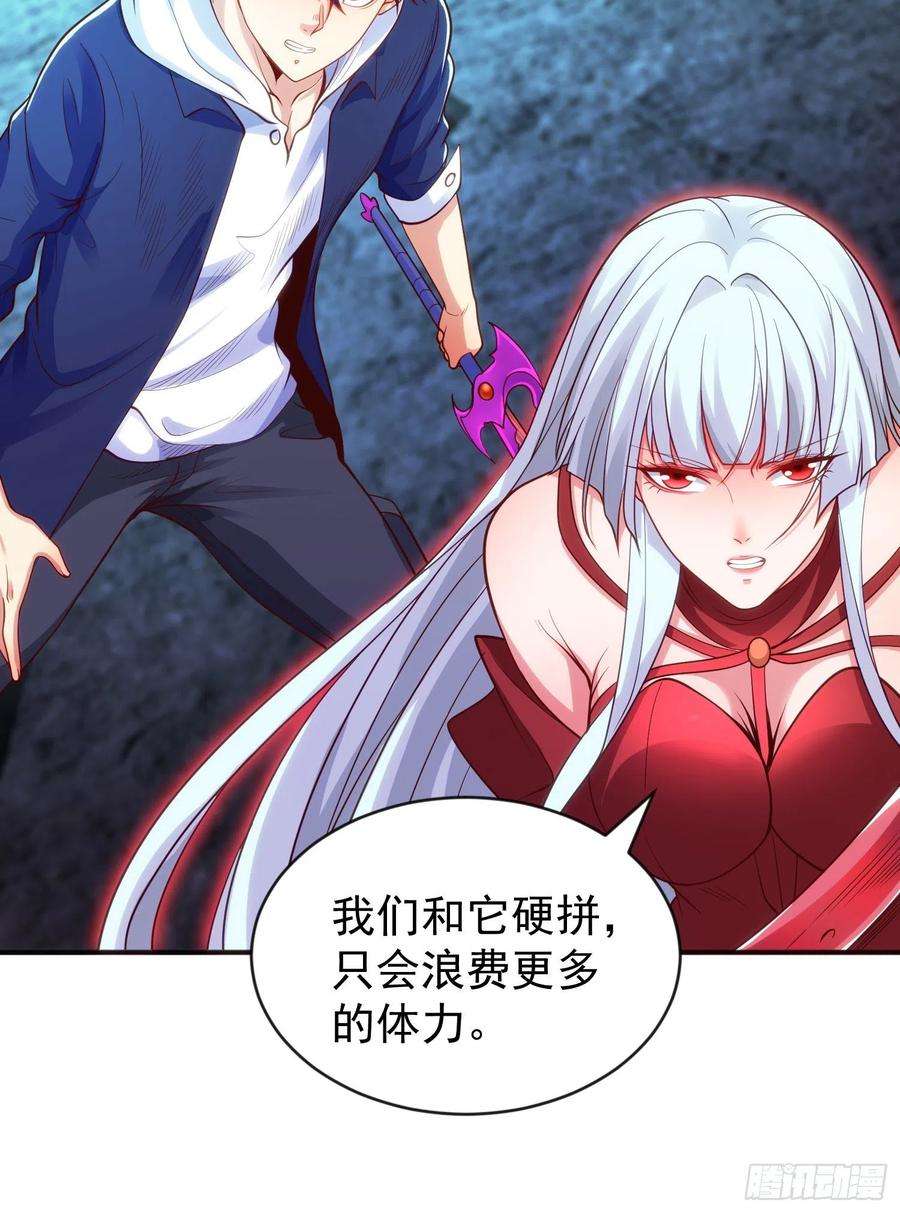 开局吻上裂口女49话 斩杀章鱼怪！
