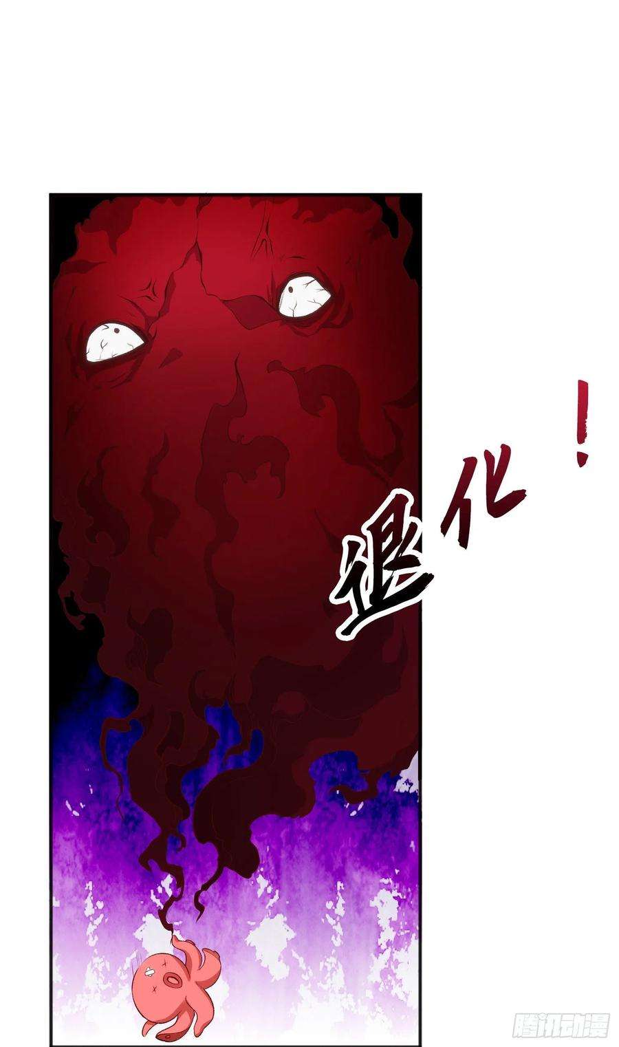 开局吻上裂口女49话 斩杀章鱼怪！
