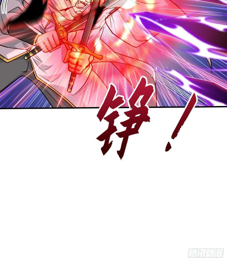 开局吻上裂口女50话 沧澜学院的叛徒
