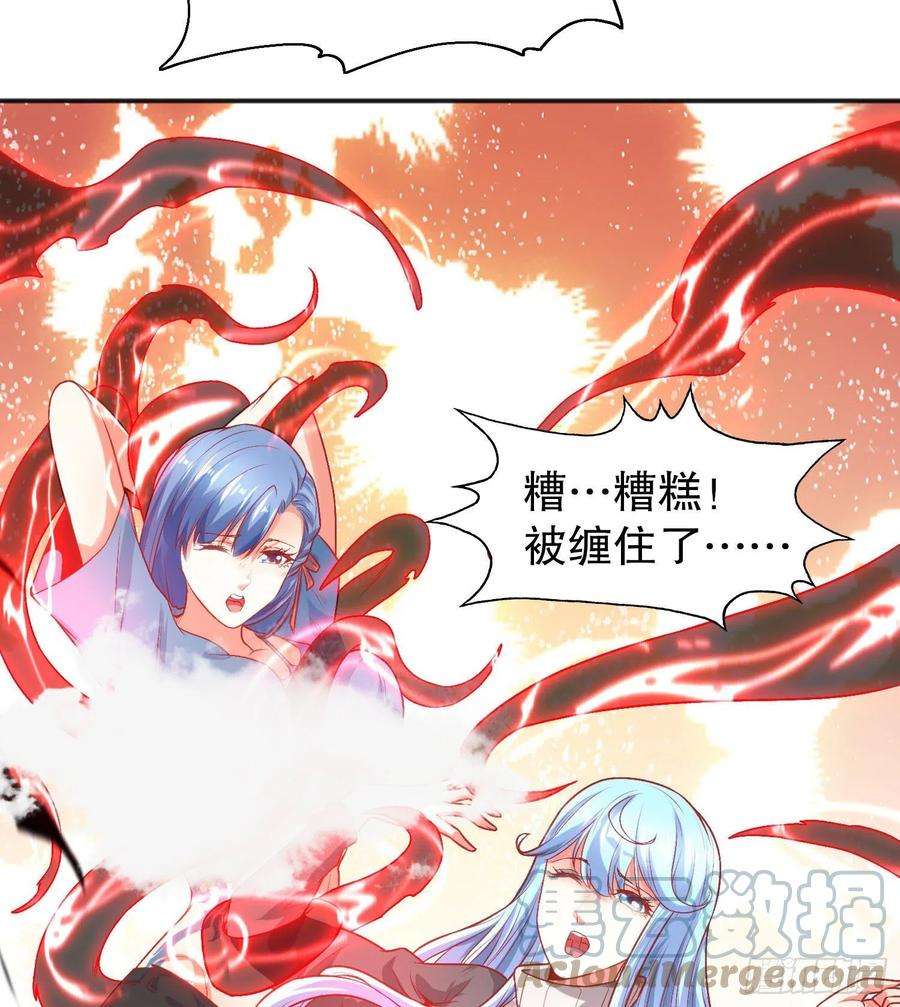 开局吻上裂口女50话 沧澜学院的叛徒