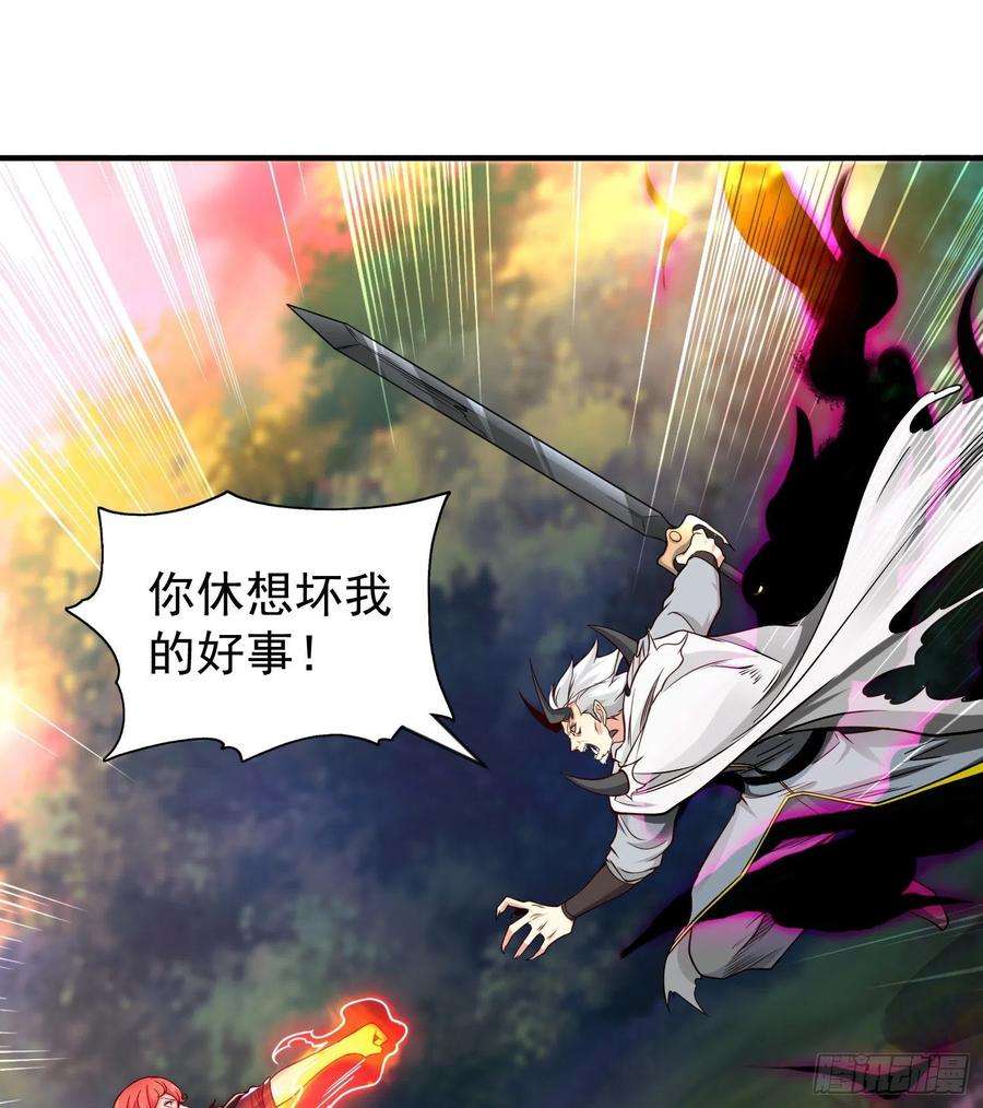 开局吻上裂口女50话 沧澜学院的叛徒