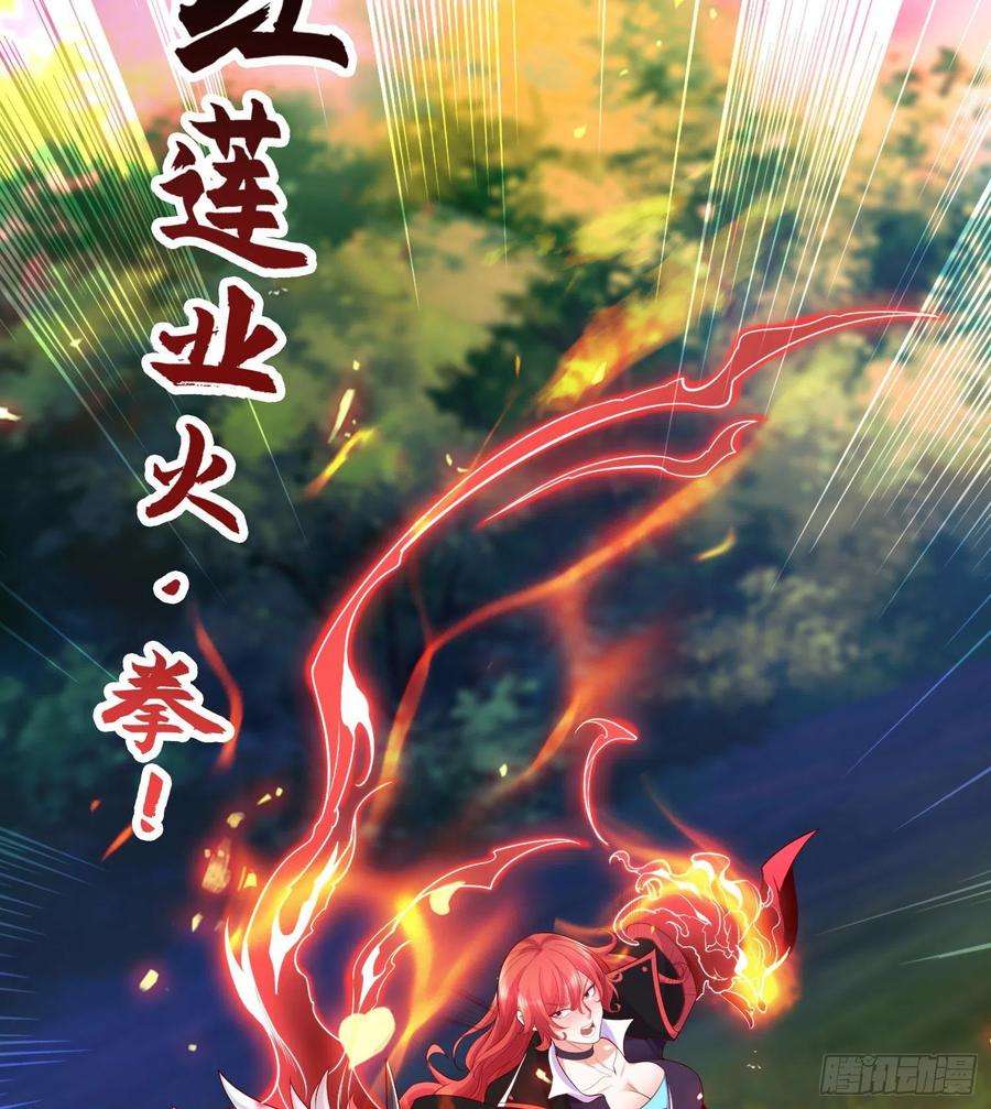 开局吻上裂口女50话 沧澜学院的叛徒