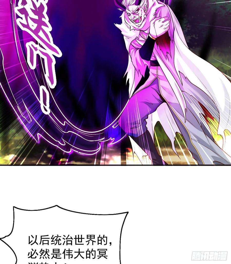 开局吻上裂口女50话 沧澜学院的叛徒