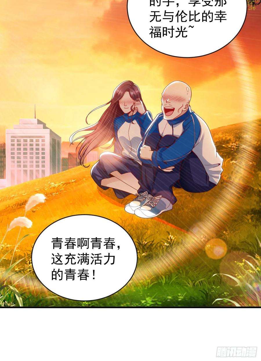 开局吻上裂口女51话 林缺大闹拍卖会