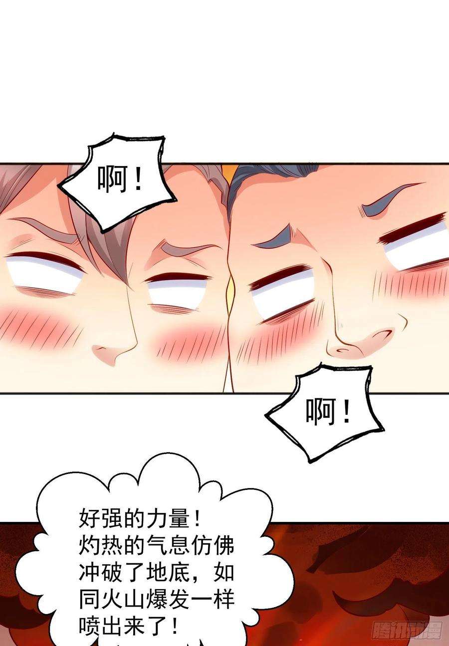 开局吻上裂口女51话 林缺大闹拍卖会