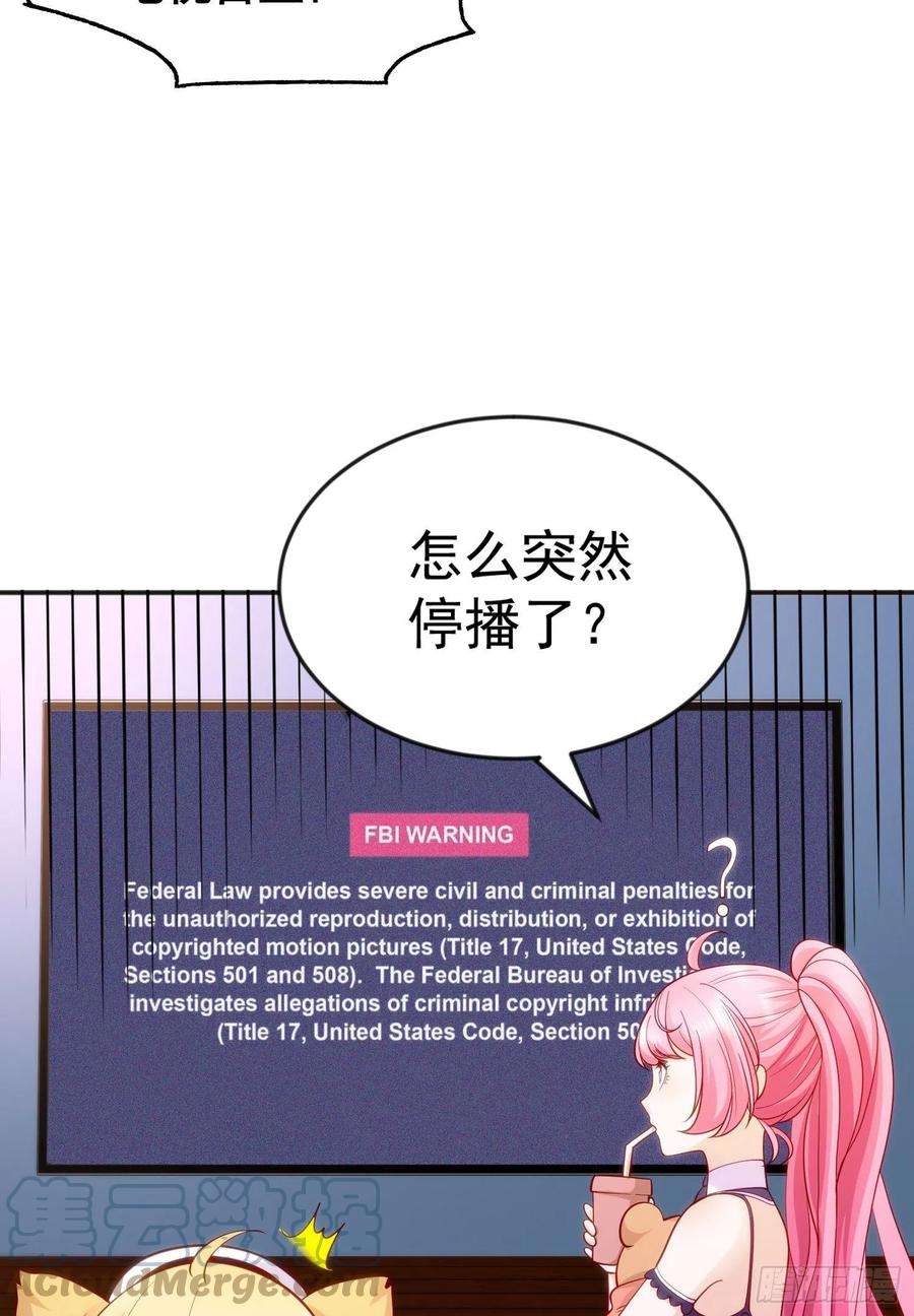 开局吻上裂口女51话 林缺大闹拍卖会