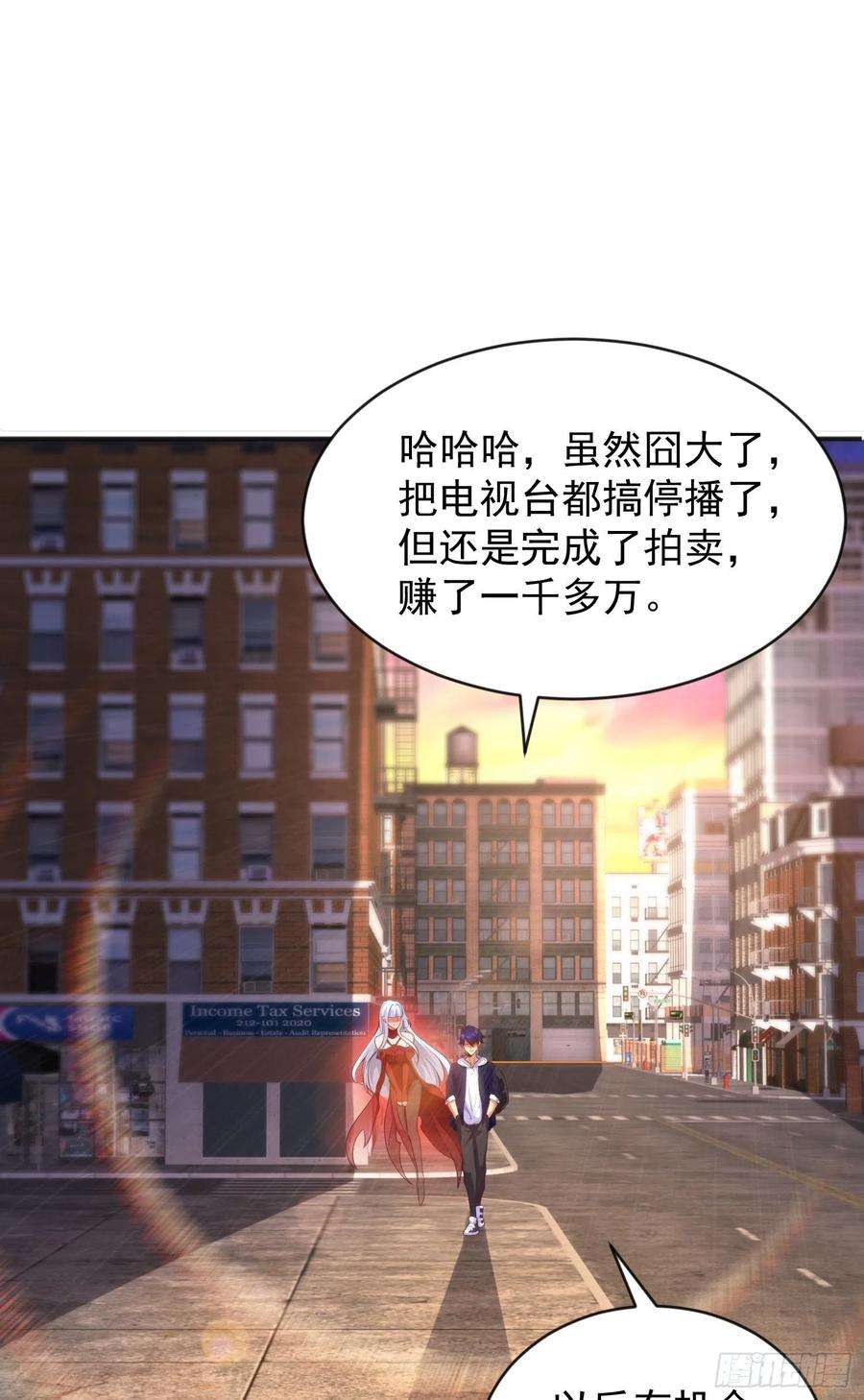 开局吻上裂口女52话 黑化的杨逍！