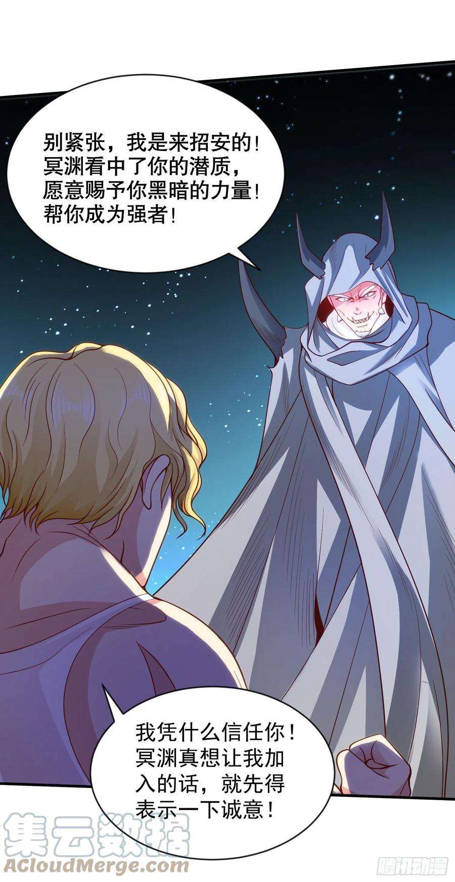 开局吻上裂口女52话 黑化的杨逍！
