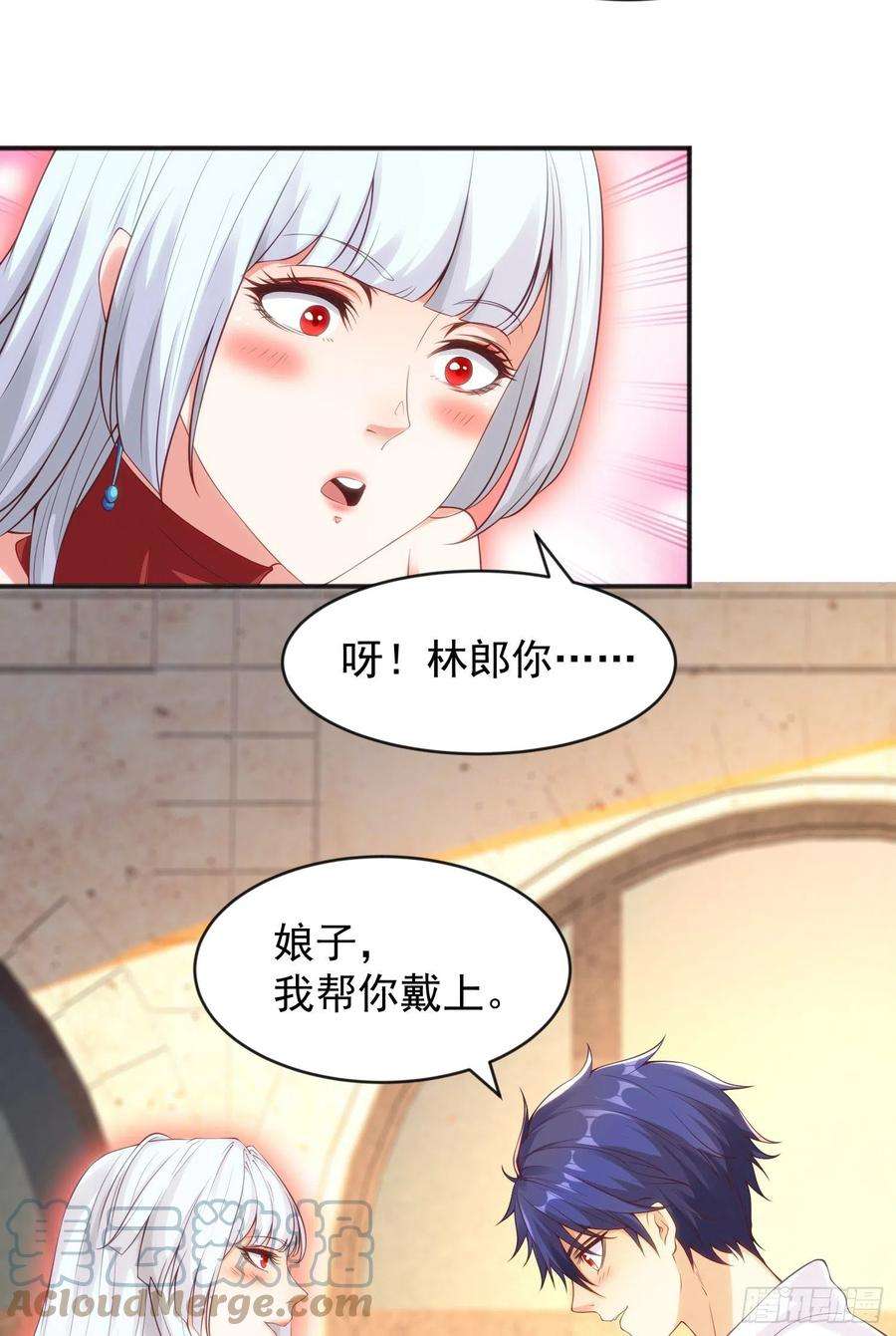 开局吻上裂口女52话 黑化的杨逍！