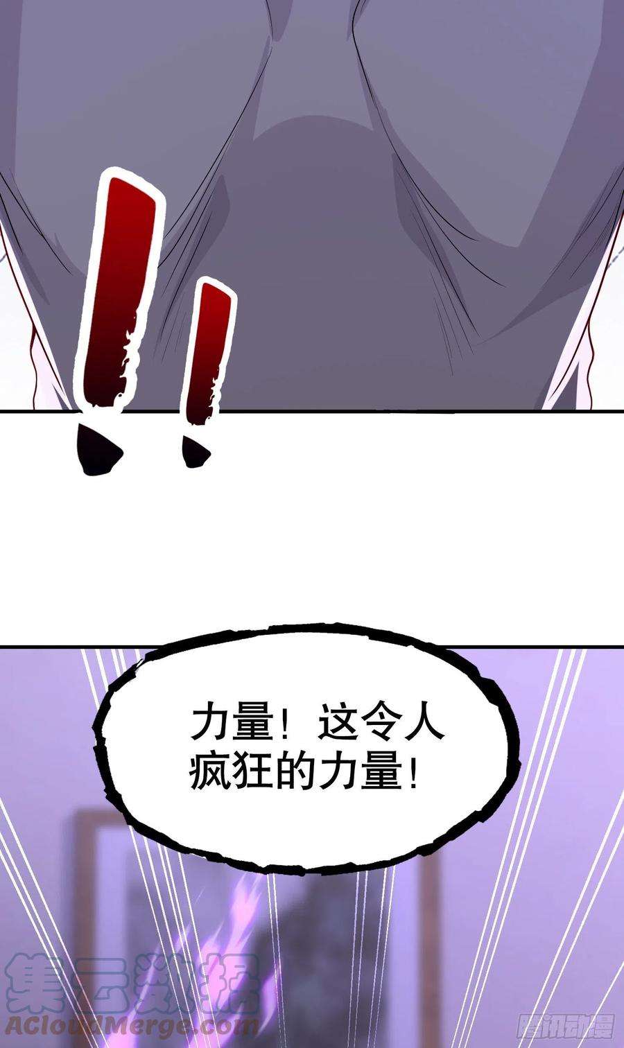 开局吻上裂口女52话 黑化的杨逍！