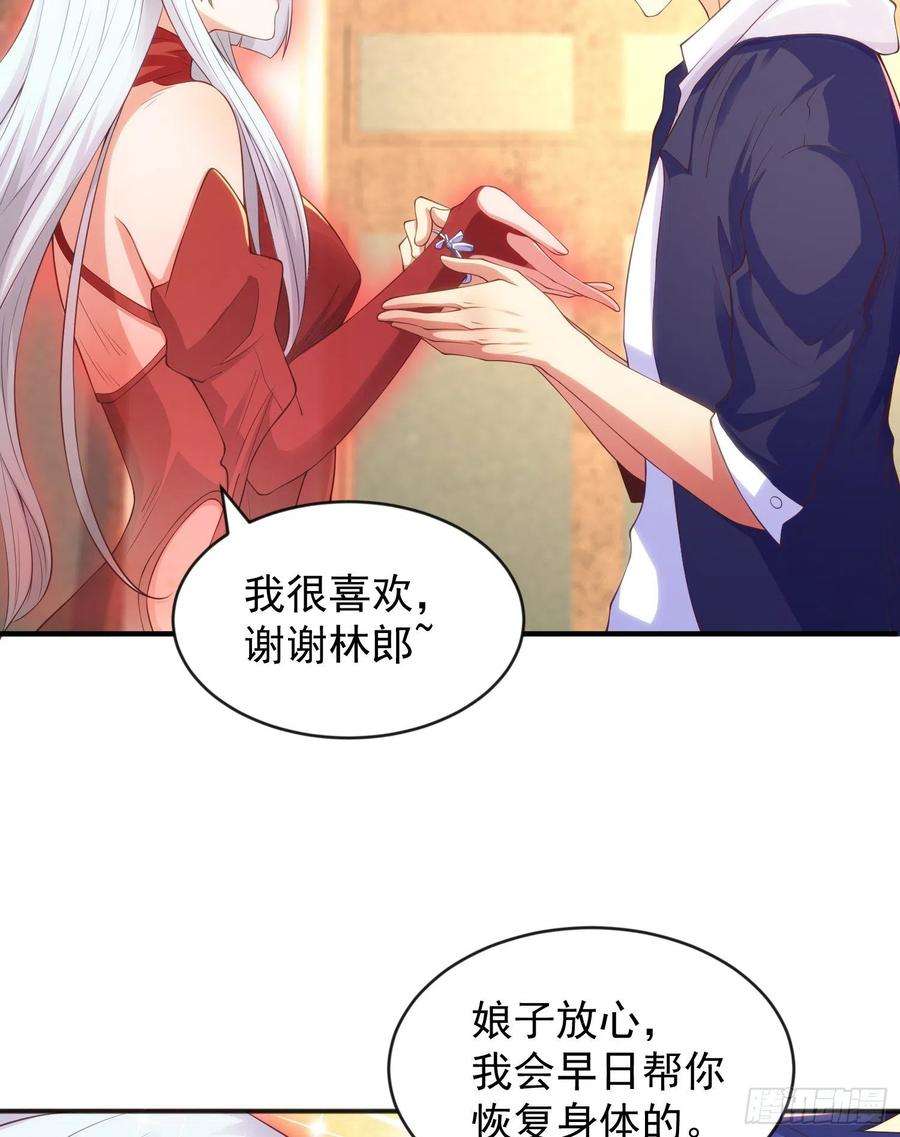 开局吻上裂口女52话 黑化的杨逍！