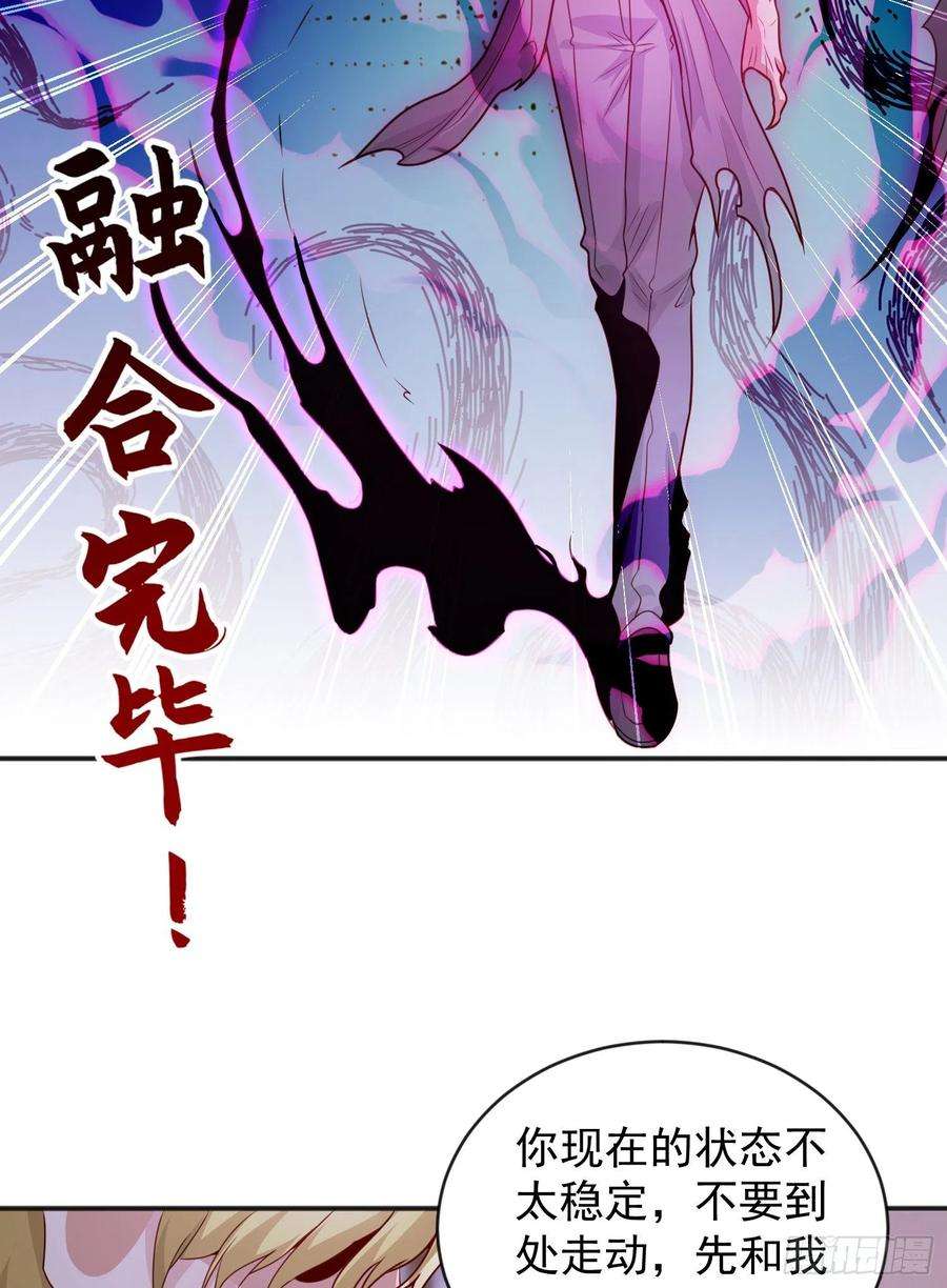 开局吻上裂口女52话 黑化的杨逍！