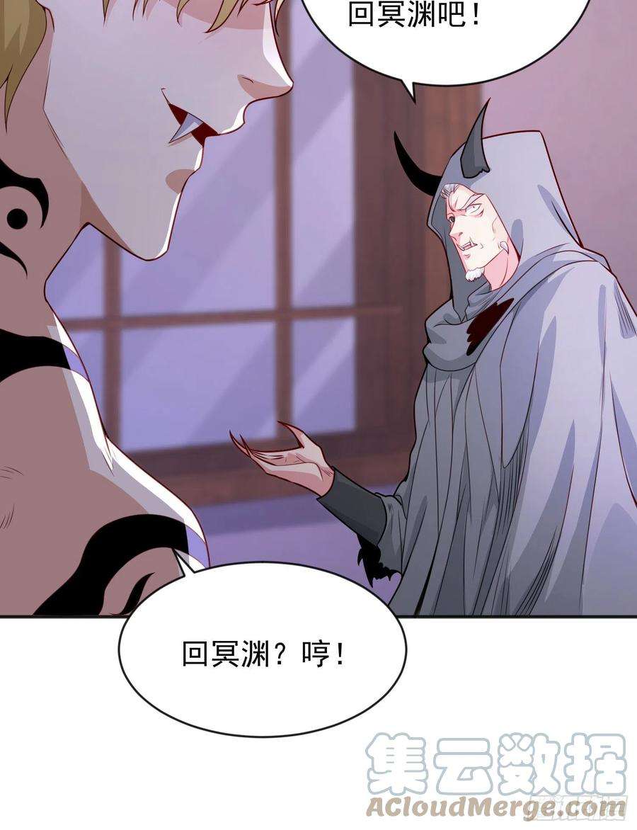 开局吻上裂口女52话 黑化的杨逍！