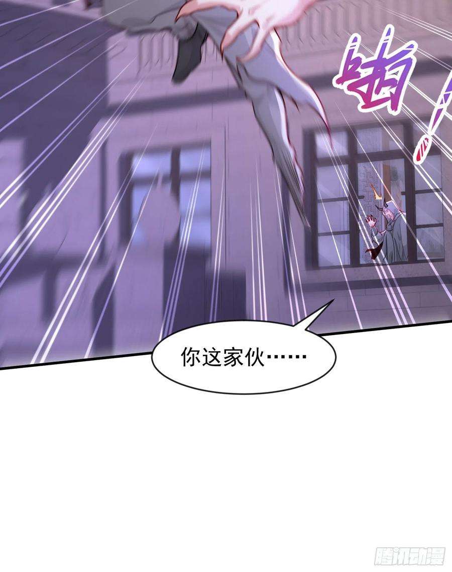 开局吻上裂口女52话 黑化的杨逍！