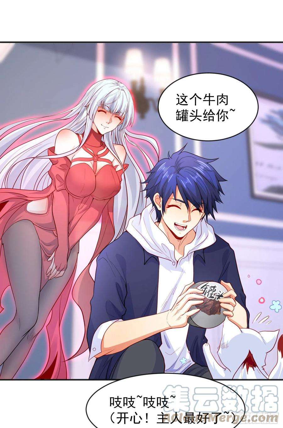 开局吻上裂口女52话 黑化的杨逍！