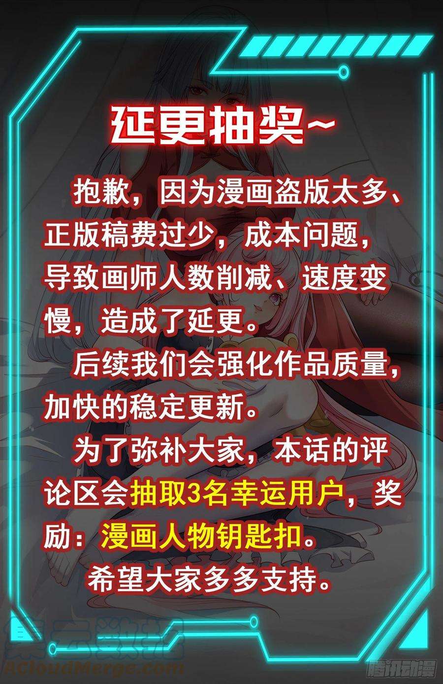 开局吻上裂口女52话 黑化的杨逍！