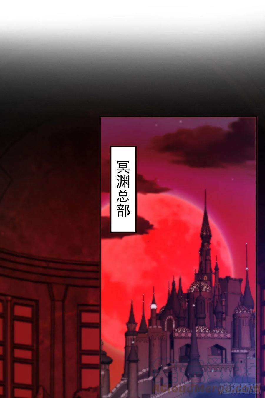 开局吻上裂口女52话 黑化的杨逍！