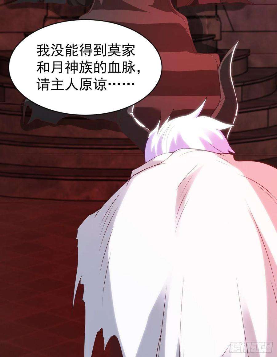 开局吻上裂口女52话 黑化的杨逍！