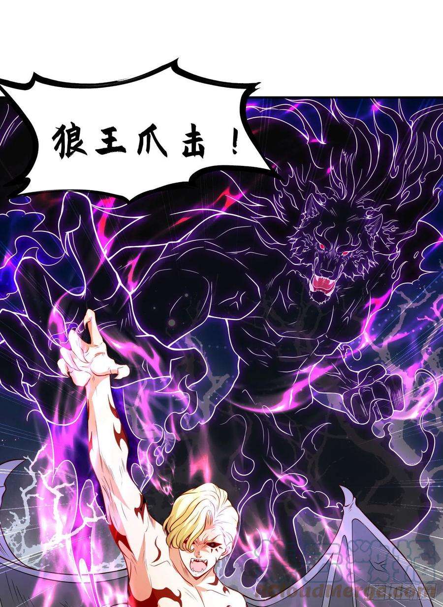 开局吻上裂口女53话 林缺的折磨游戏♂