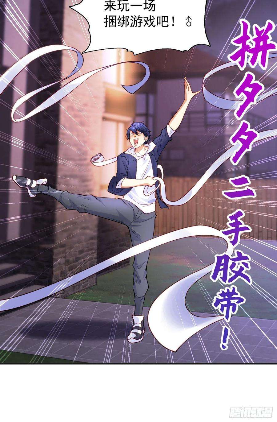 开局吻上裂口女53话 林缺的折磨游戏♂