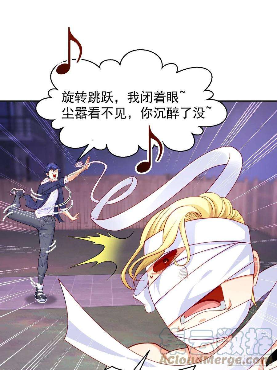 开局吻上裂口女53话 林缺的折磨游戏♂