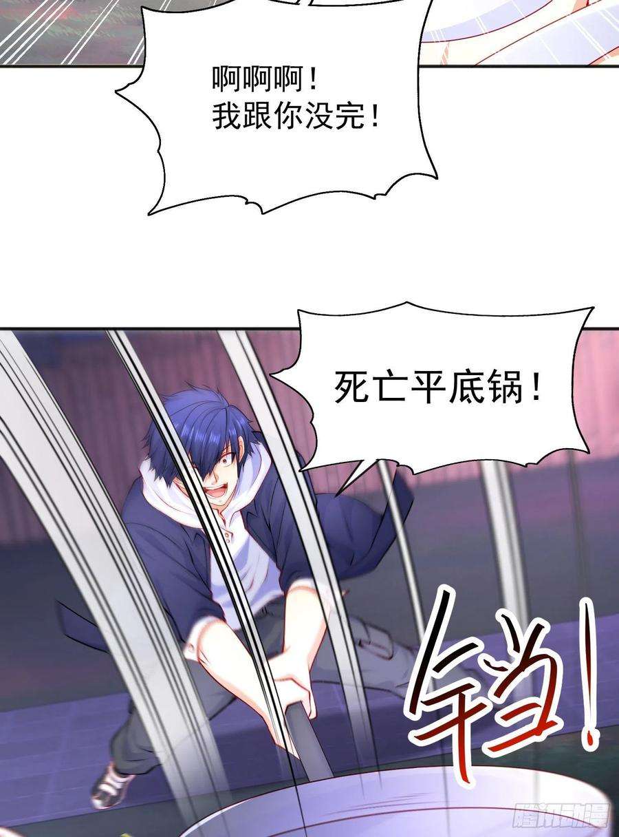 开局吻上裂口女53话 林缺的折磨游戏♂