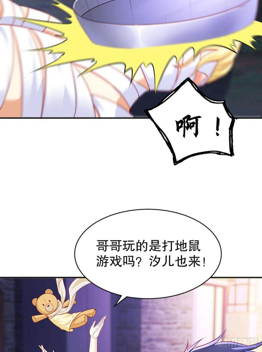 开局吻上裂口女53话 林缺的折磨游戏♂