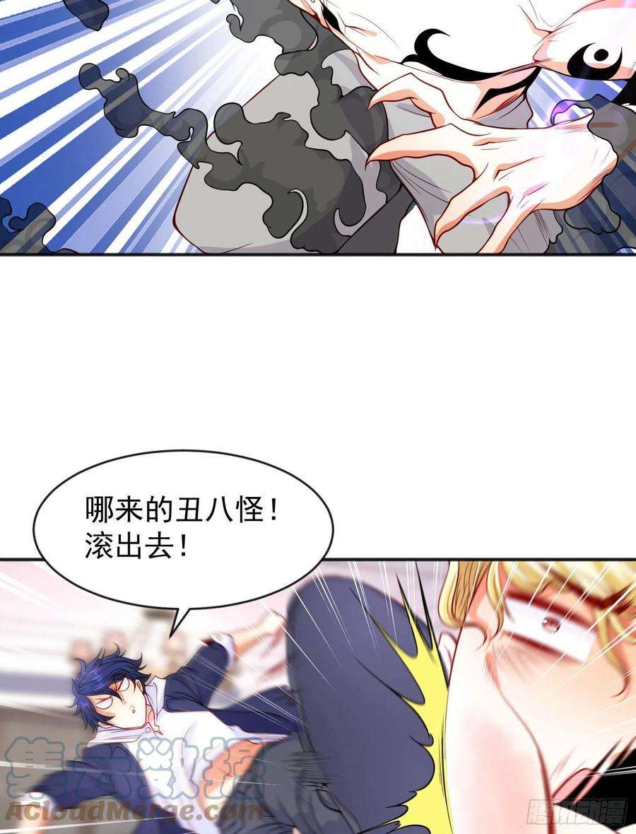 开局吻上裂口女53话 林缺的折磨游戏♂