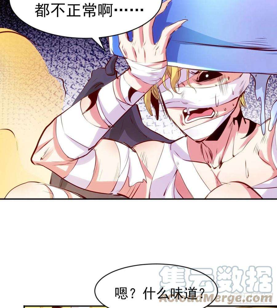 开局吻上裂口女53话 林缺的折磨游戏♂