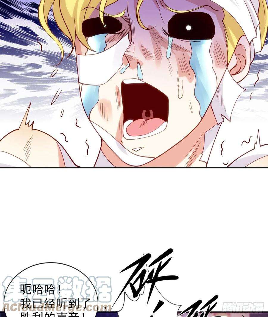 开局吻上裂口女53话 林缺的折磨游戏♂