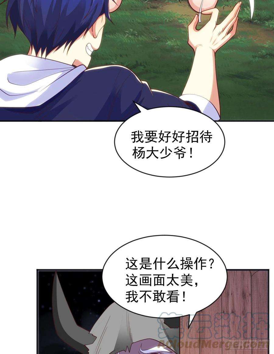 开局吻上裂口女53话 林缺的折磨游戏♂