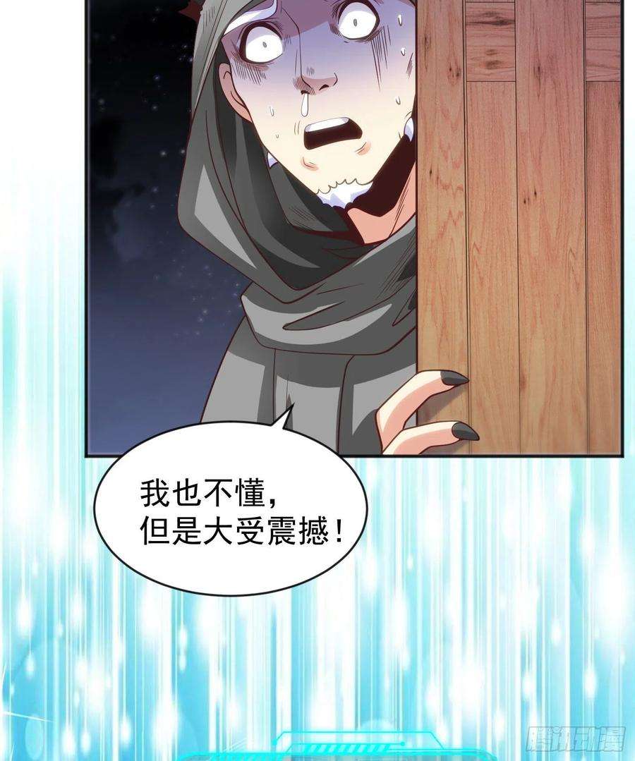开局吻上裂口女53话 林缺的折磨游戏♂