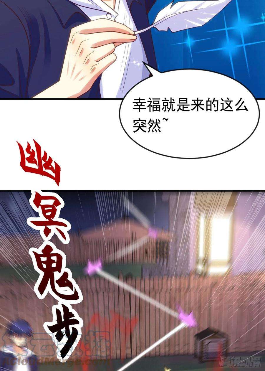 开局吻上裂口女53话 林缺的折磨游戏♂